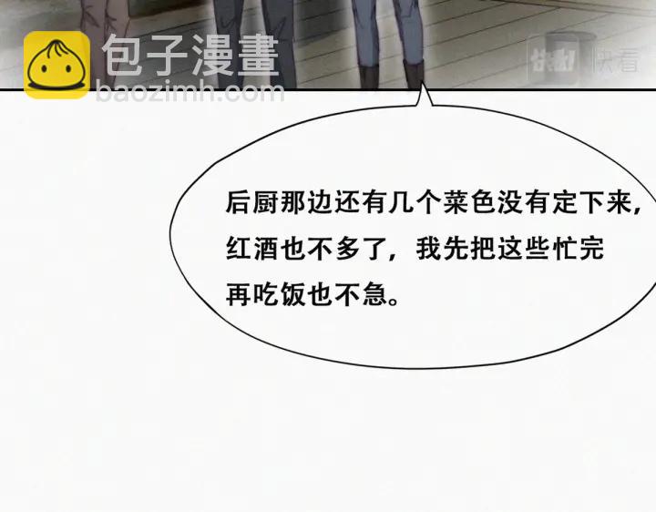 第166话 阿四死了24