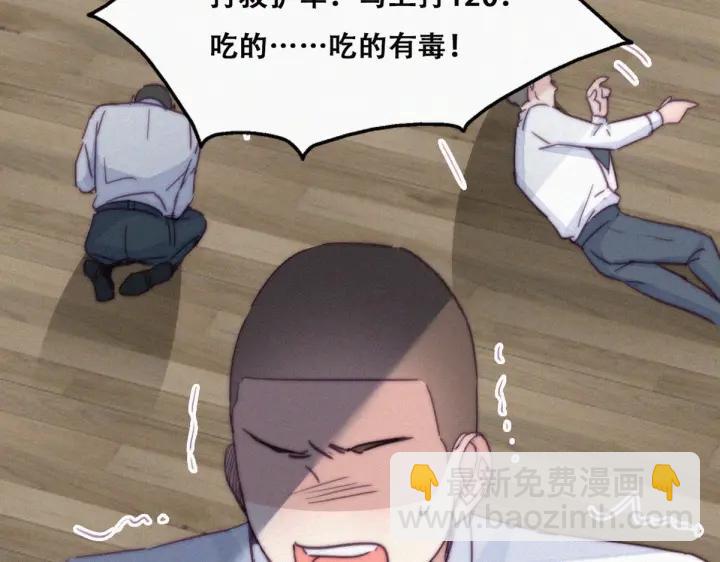第166话 阿四死了32