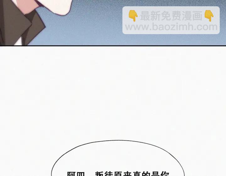 第166话 阿四死了42