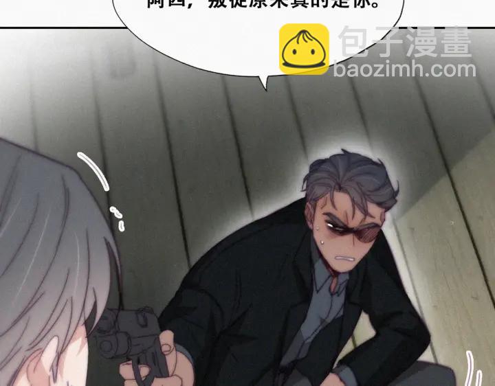 第166话 阿四死了43