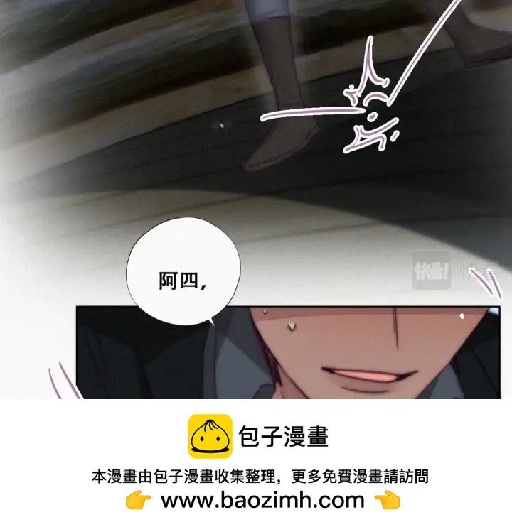 第166话 阿四死了49