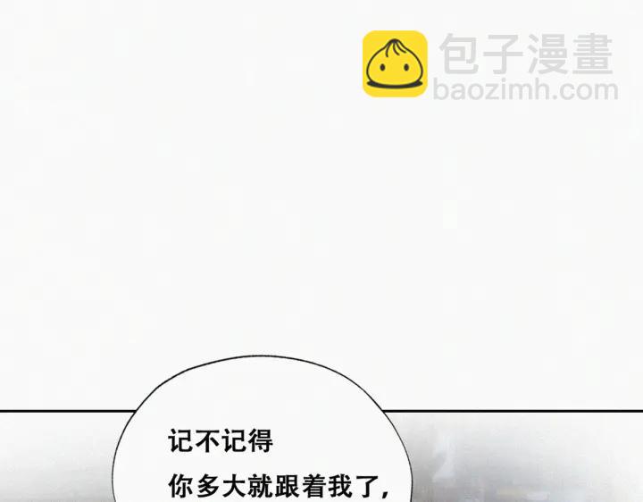 第166话 阿四死了55
