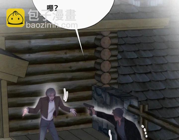 第166话 阿四死了56