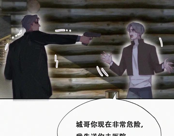 第166话 阿四死了62