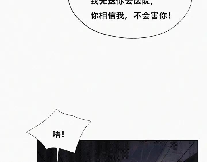第166话 阿四死了63