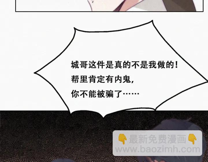 第166话 阿四死了67