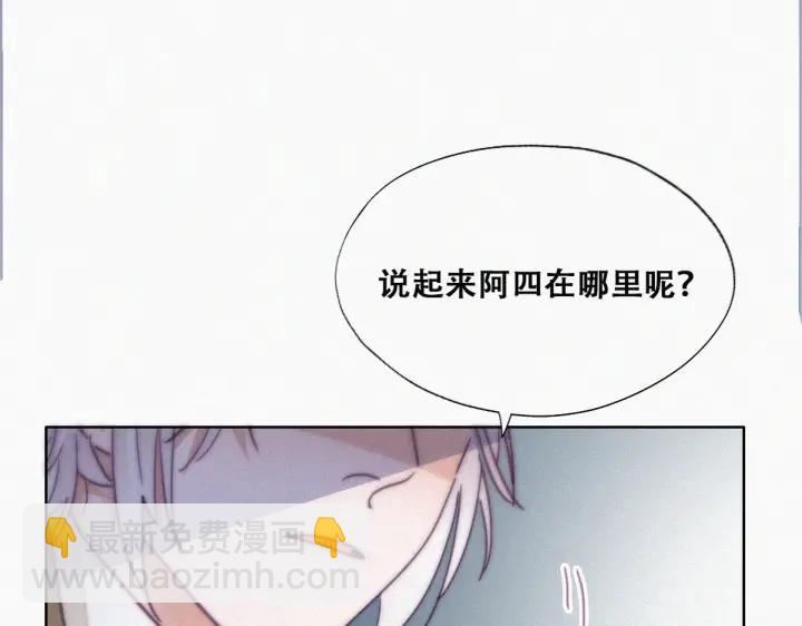 第166话 阿四死了7