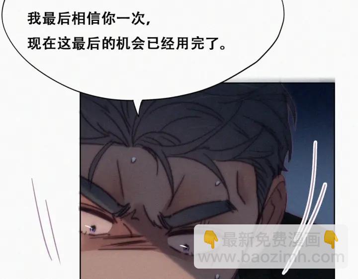 第166话 阿四死了75