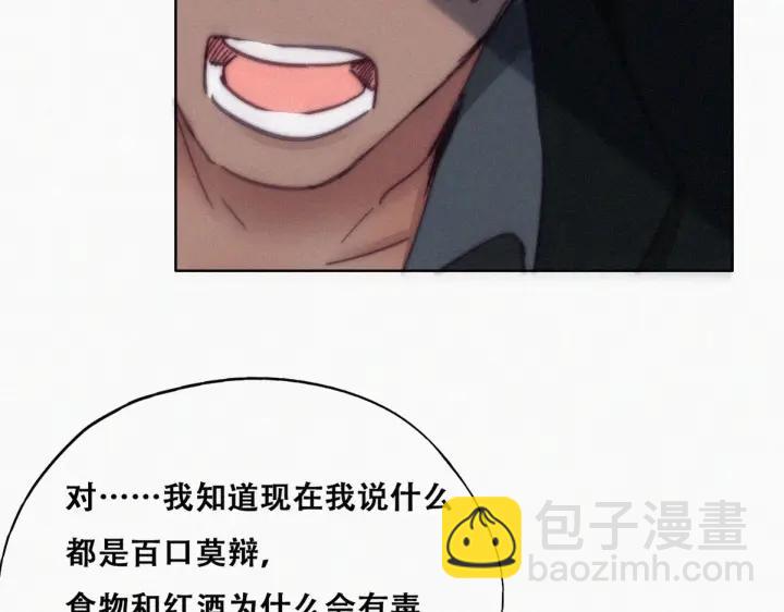 第166话 阿四死了76