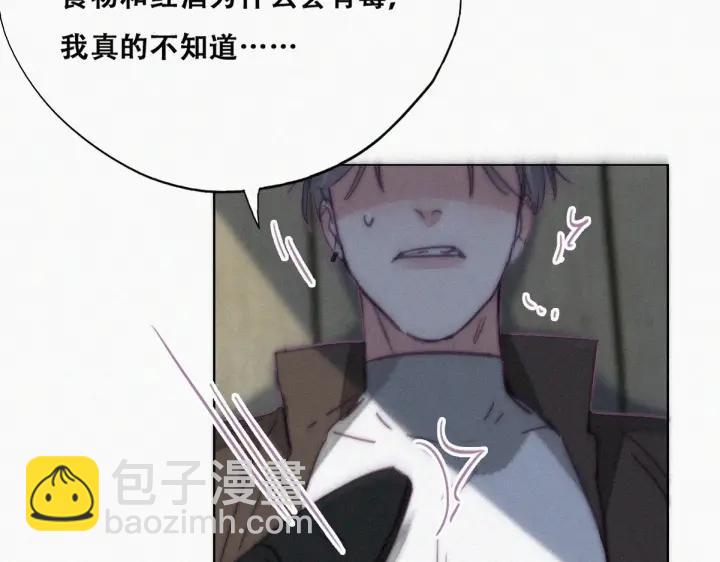 第166话 阿四死了77