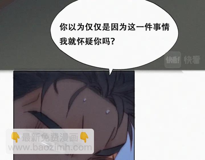第166话 阿四死了82