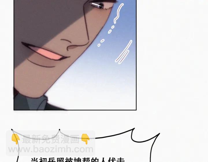第166话 阿四死了83