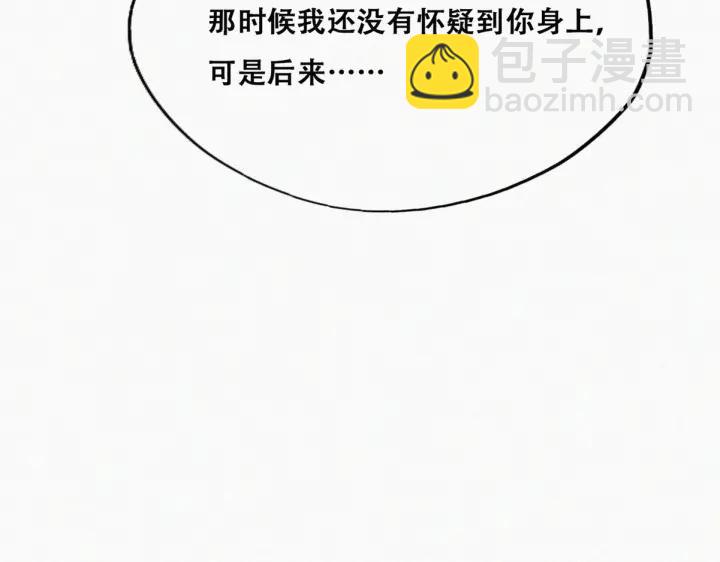第166话 阿四死了86