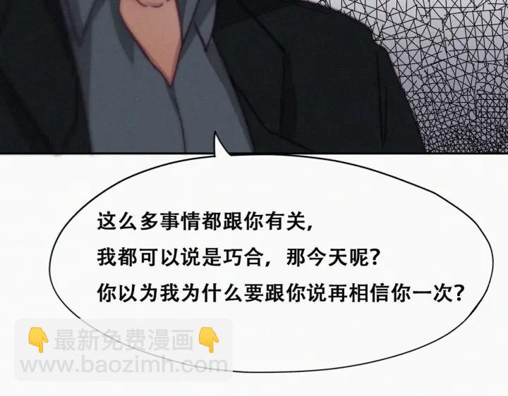 第166话 阿四死了94