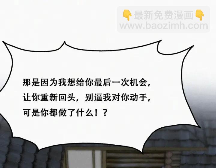 第166话 阿四死了95