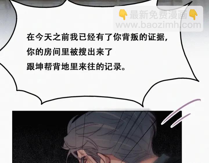 第166话 阿四死了97