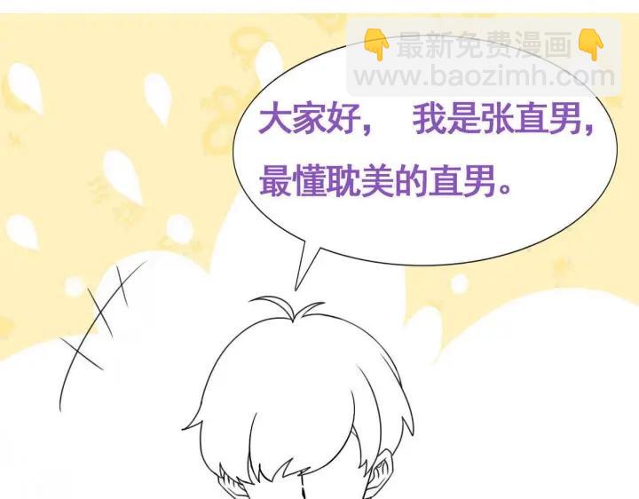 第167话 叛徒岳照101