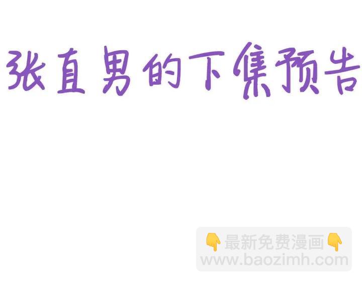第167话 叛徒岳照104