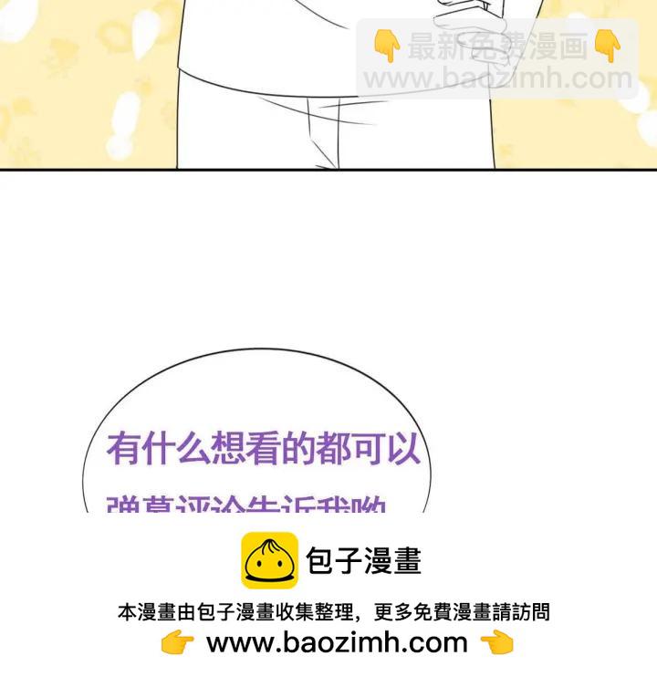 第167话 叛徒岳照107
