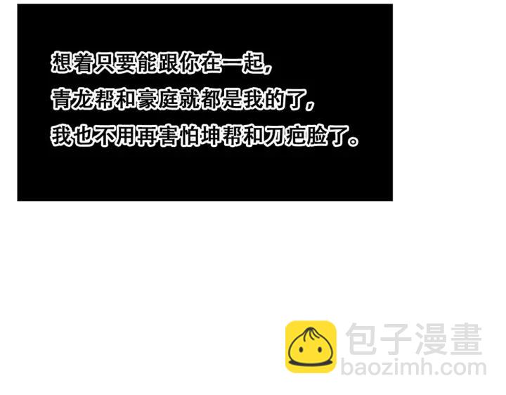 第167话 叛徒岳照114