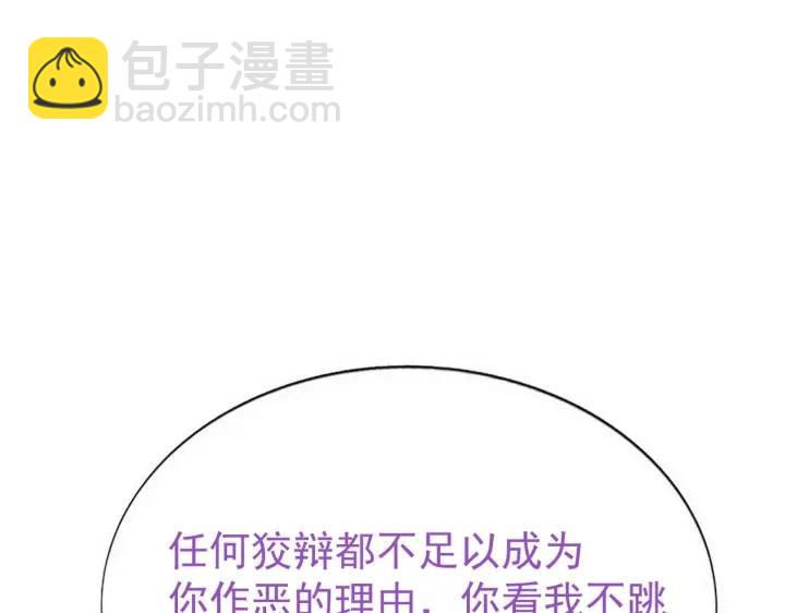 第167话 叛徒岳照115