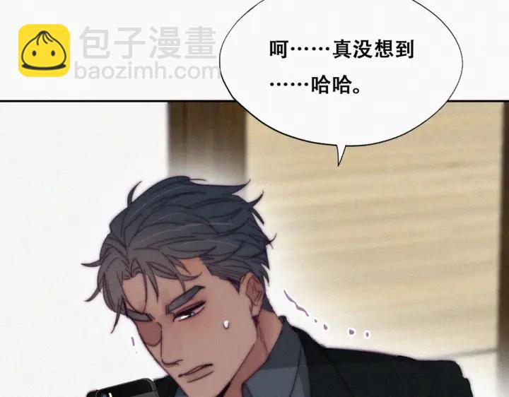 第167话 叛徒岳照18