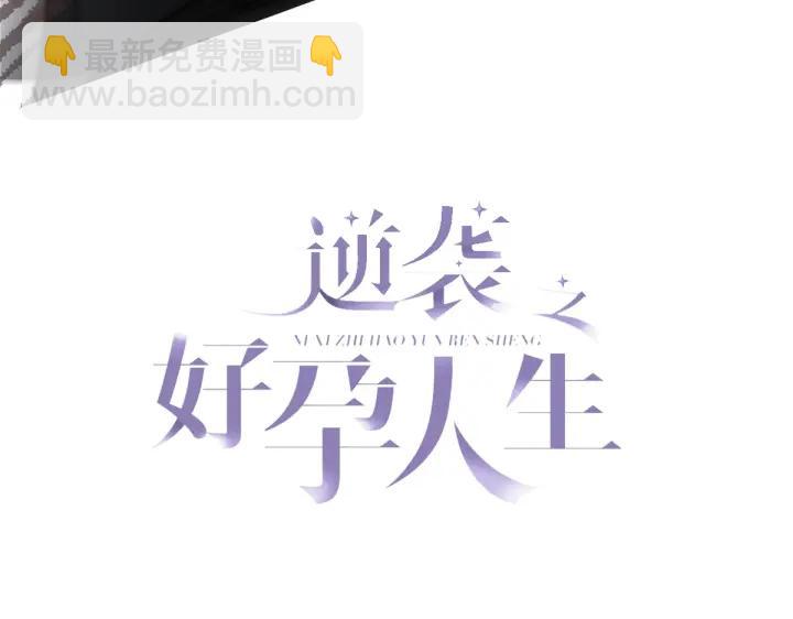第167话 叛徒岳照2