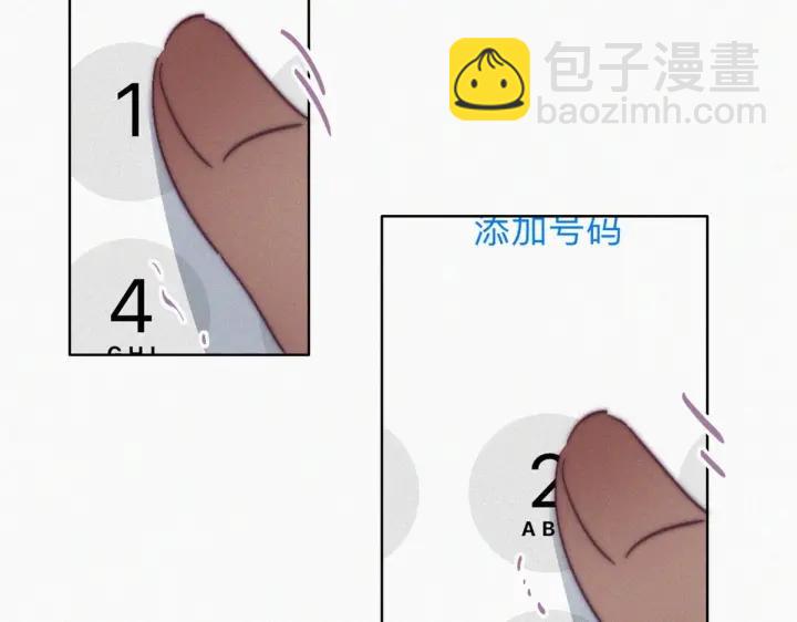 第167话 叛徒岳照20