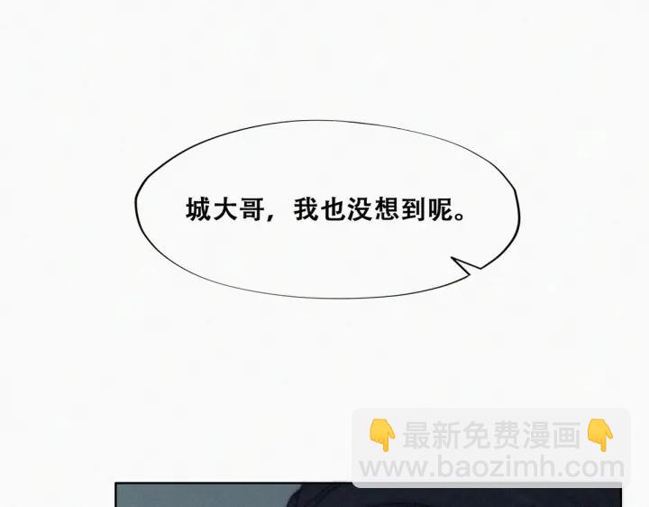 第167话 叛徒岳照22