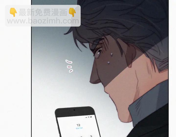 第167话 叛徒岳照23