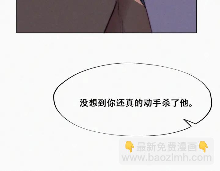 第167话 叛徒岳照26