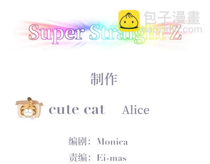 第167话 叛徒岳照3