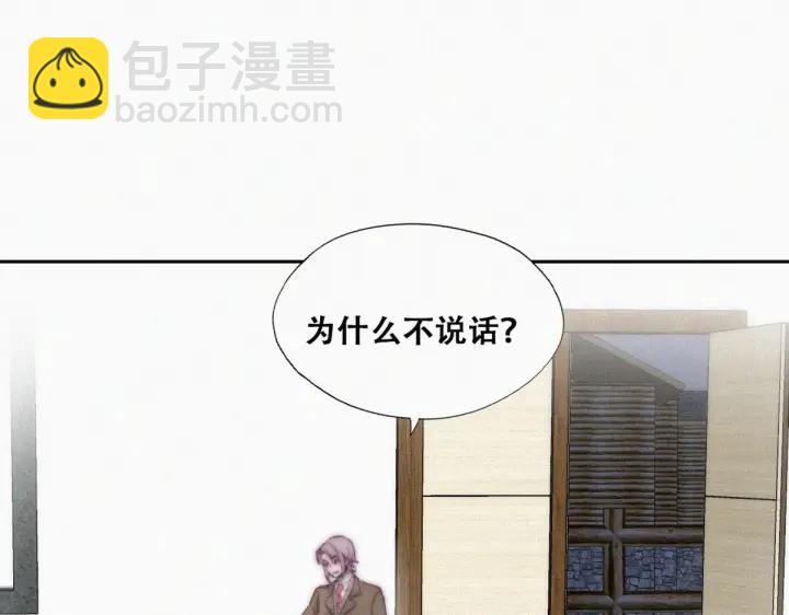 第167话 叛徒岳照30
