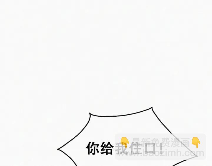 第167话 叛徒岳照38
