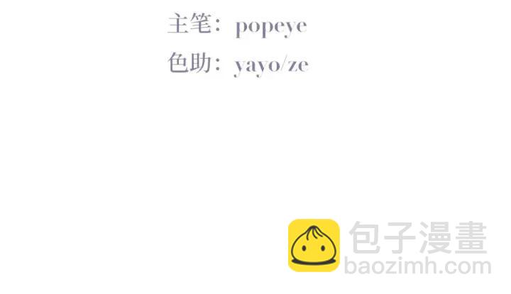 第167话 叛徒岳照4