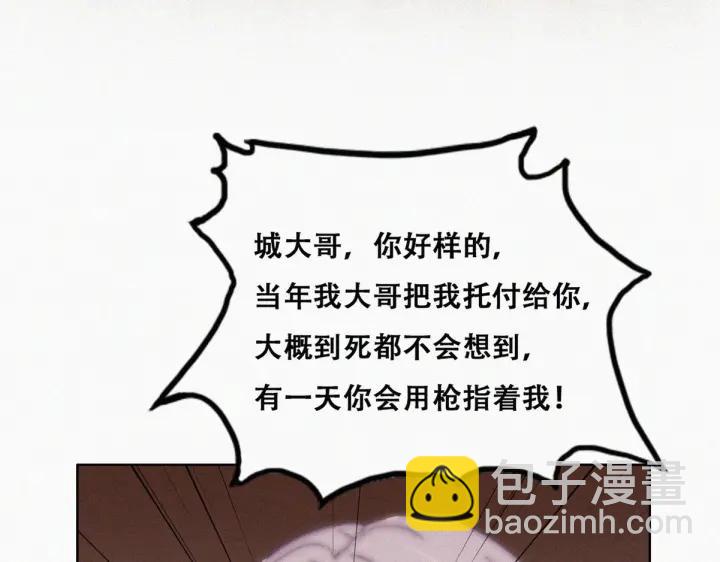 第167话 叛徒岳照47