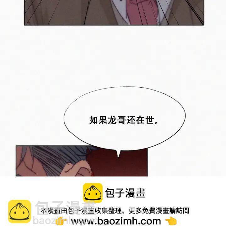 第167话 叛徒岳照49