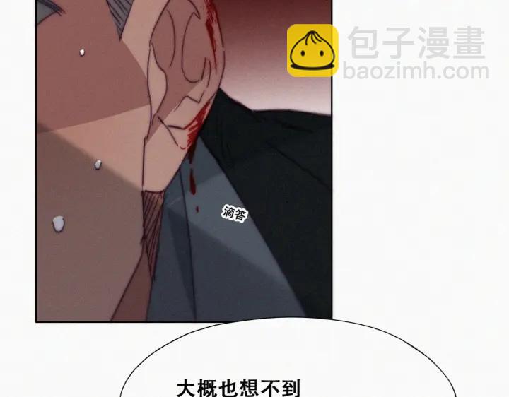 第167话 叛徒岳照54