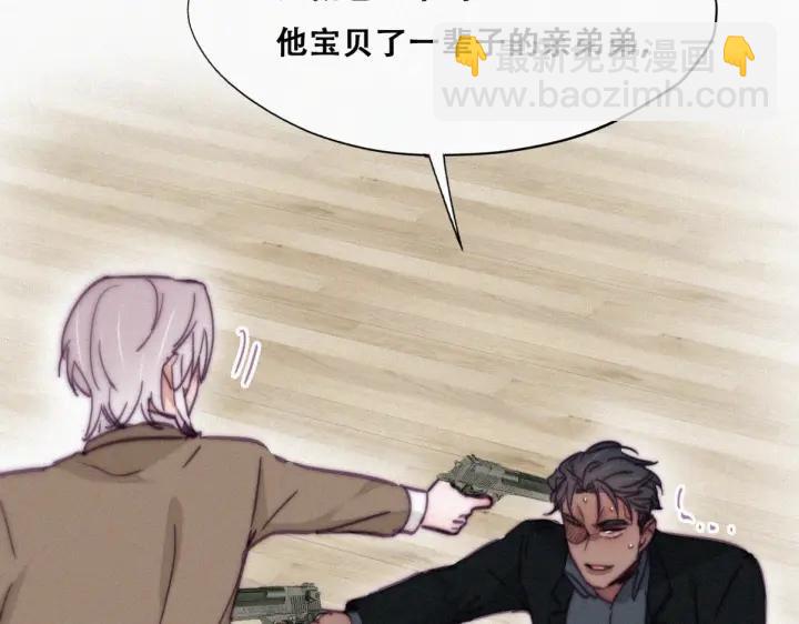 第167话 叛徒岳照55