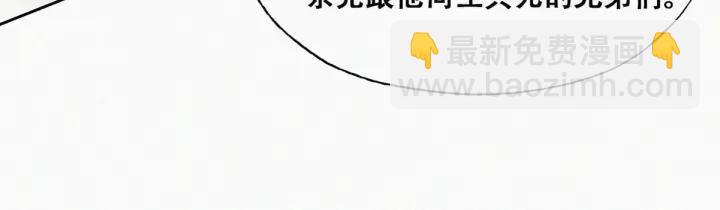 第167话 叛徒岳照57