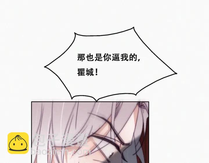 第167话 叛徒岳照58