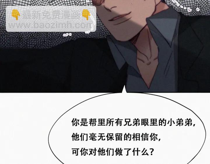 第167话 叛徒岳照62