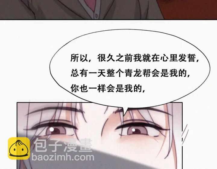 第167话 叛徒岳照66