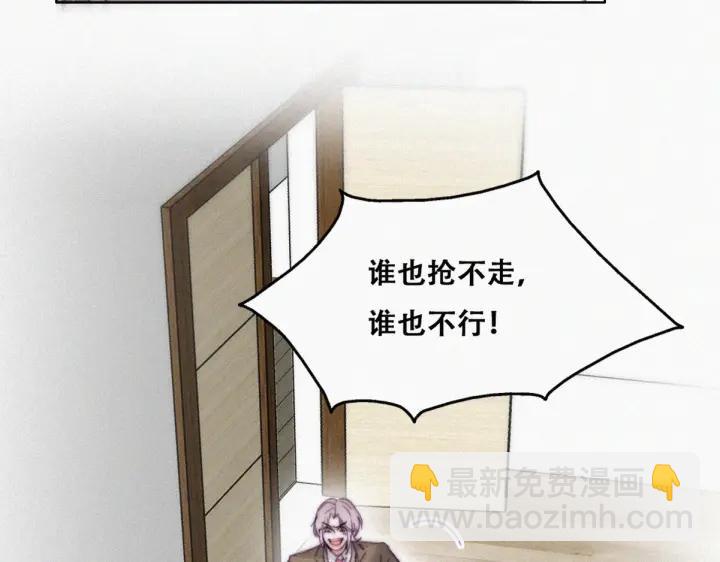 第167话 叛徒岳照67