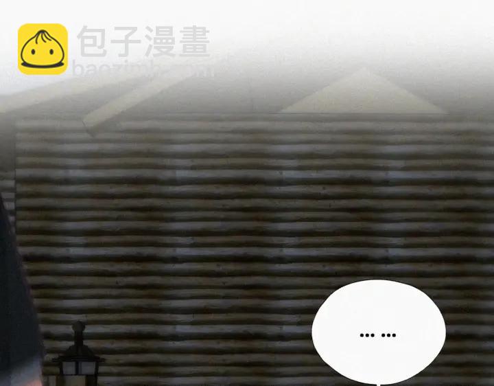 第167话 叛徒岳照7
