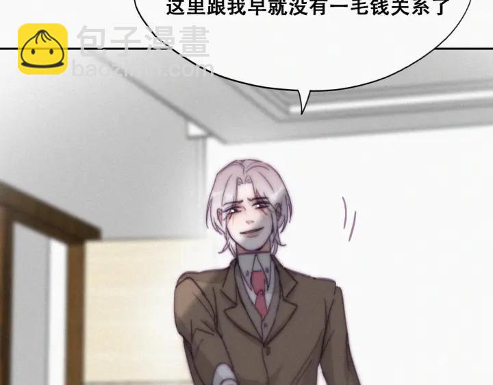 第167话 叛徒岳照72