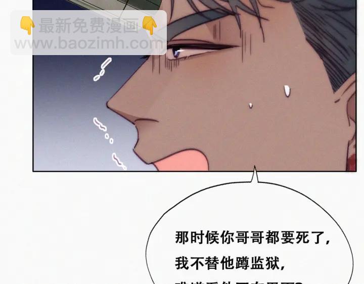 第167话 叛徒岳照76