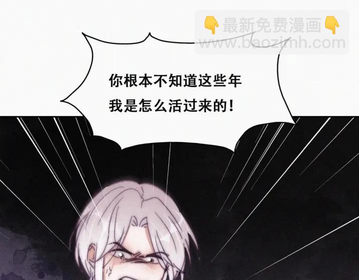 第167话 叛徒岳照78