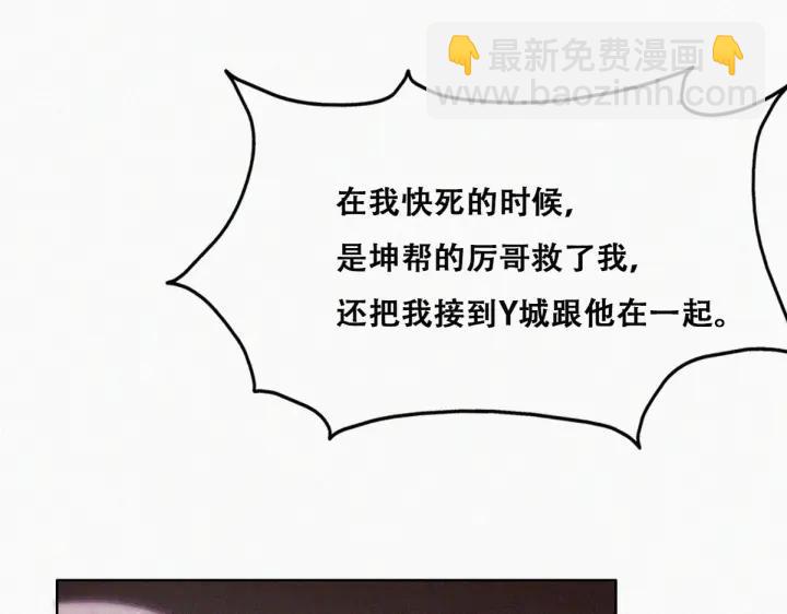 第167话 叛徒岳照81