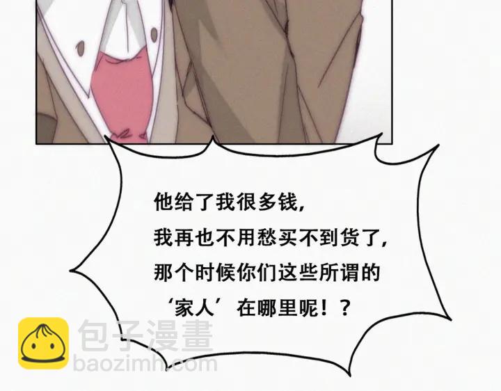 第167话 叛徒岳照83